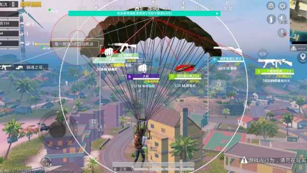 和平精英登录过于频繁五分钟后登陆